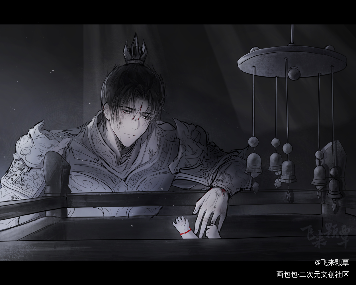 “你会……怪舅舅吗？”_新神榜杨戬杨戬插画同人沉戬沉香绘画作品