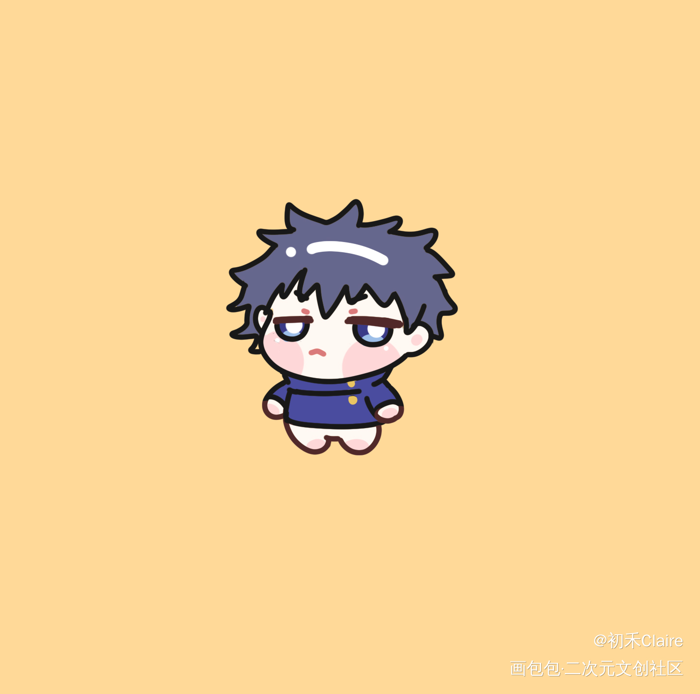 咪呀_咒术回战伏黑惠Q版插画同人绘画作品