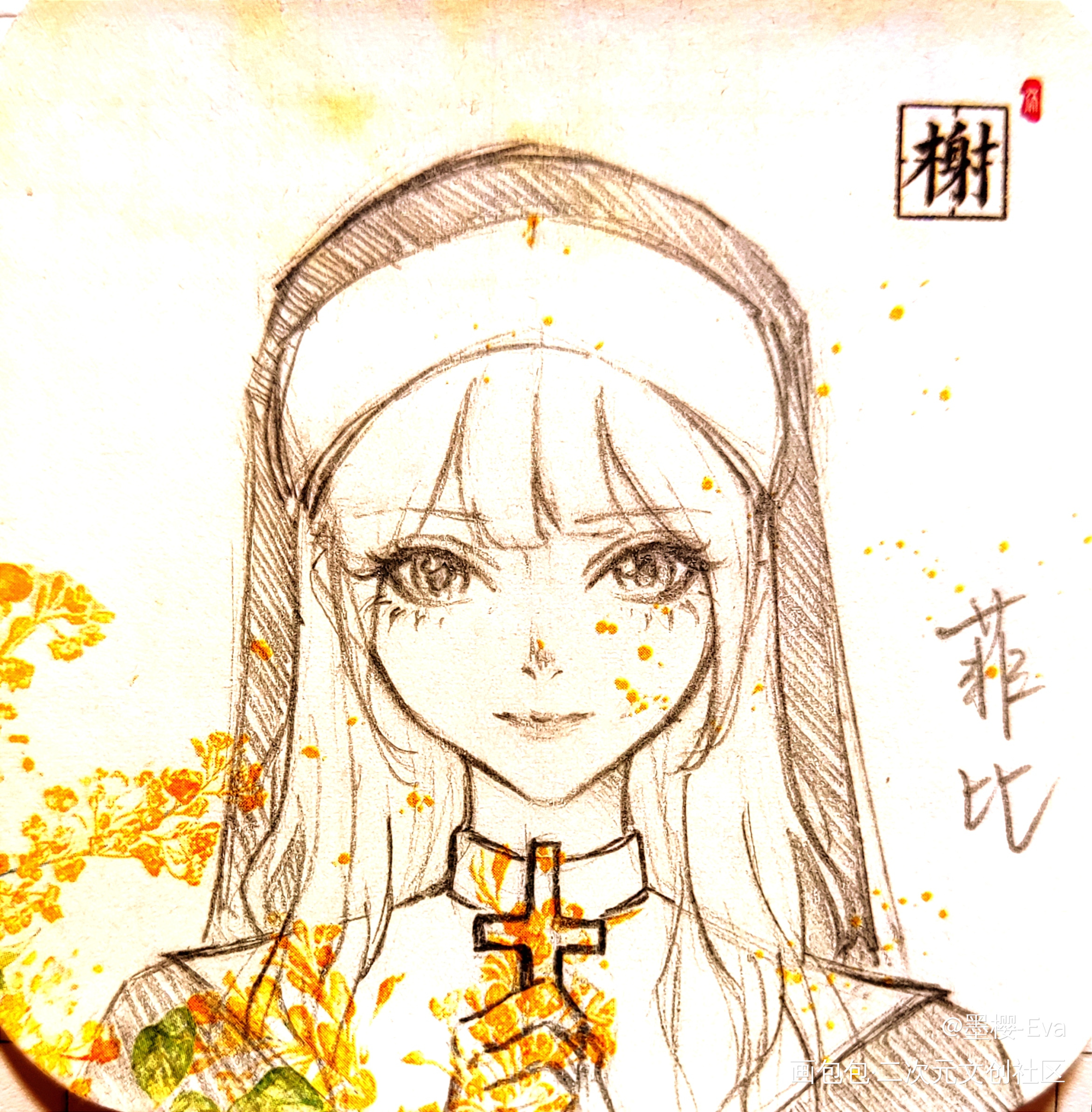 惊封//【修女】菲比_我在惊悚游戏里封神铅笔黑白简笔摸鱼页修女菲比我在无限游戏里封神绘画绘画作品