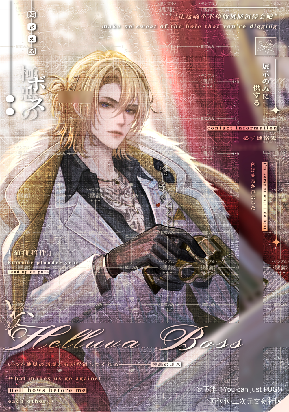 【Luca】Mafia继承人_luxiemLucakaneshiro绘画作品