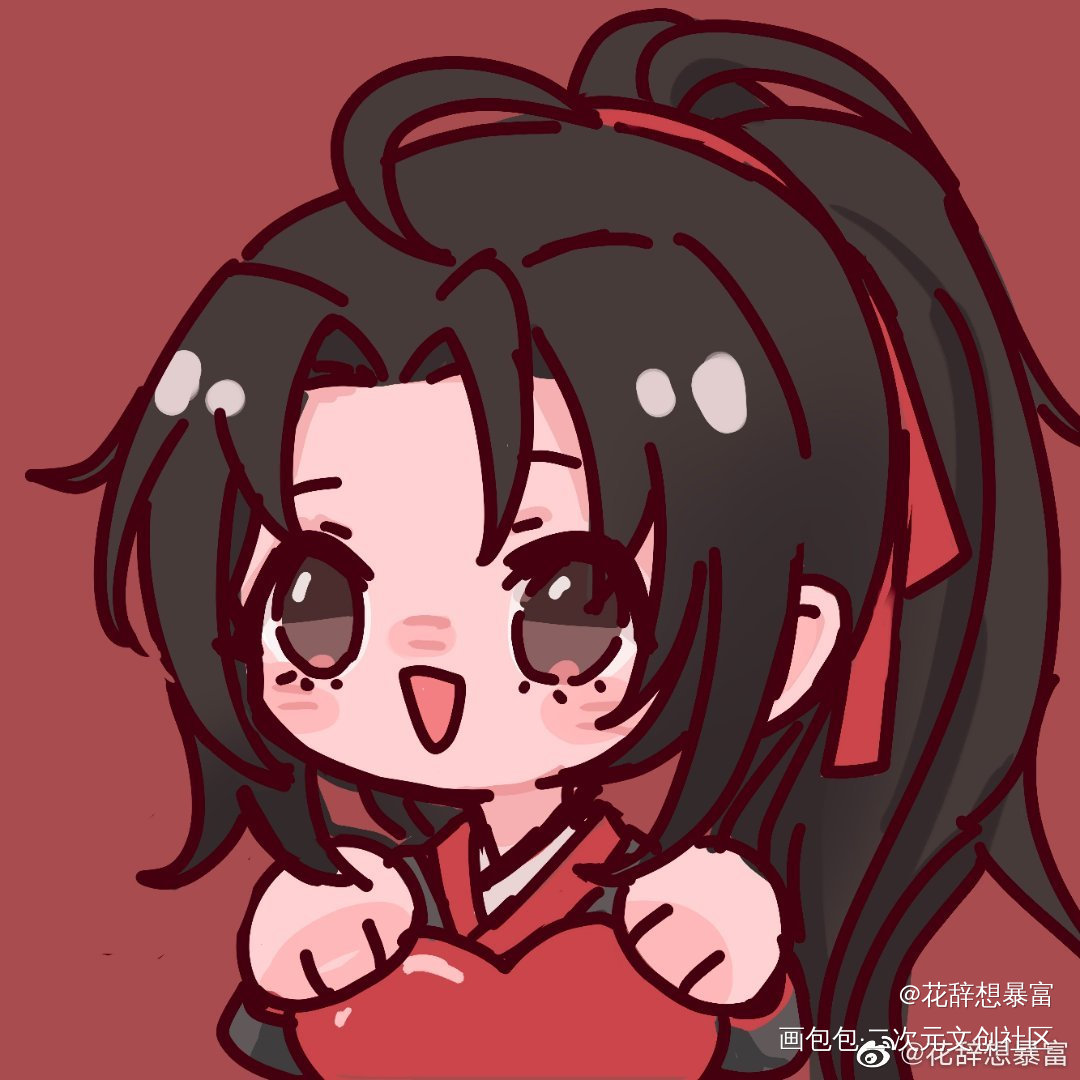 爱心羡（对应叽已发）_魔道祖师忘羡墨香铜臭绘画作品