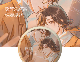 人设无料_绘画作品
