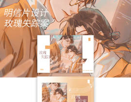 人设无料_绘画作品