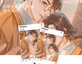 人设无料_绘画作品