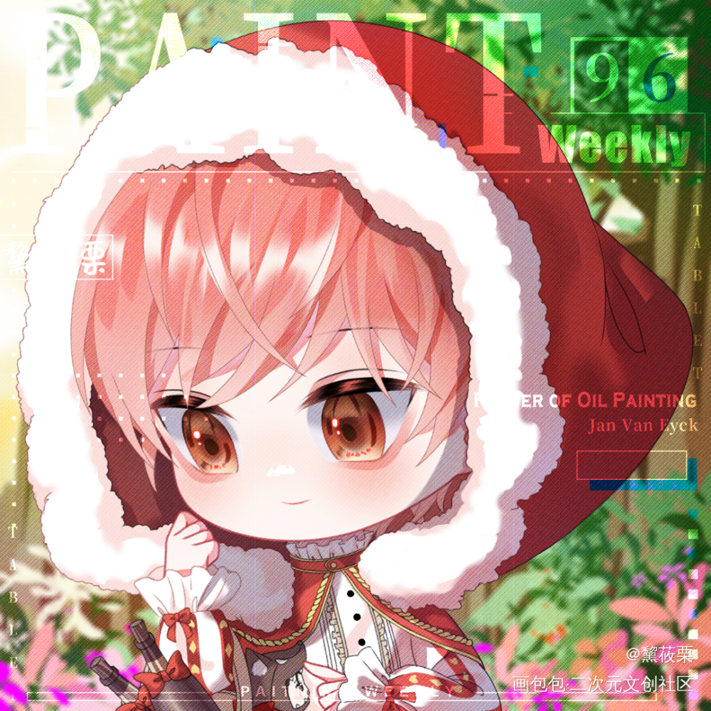 _娘娘腔李程秀邵群平涂Q版头像同人付费委托绘画作品