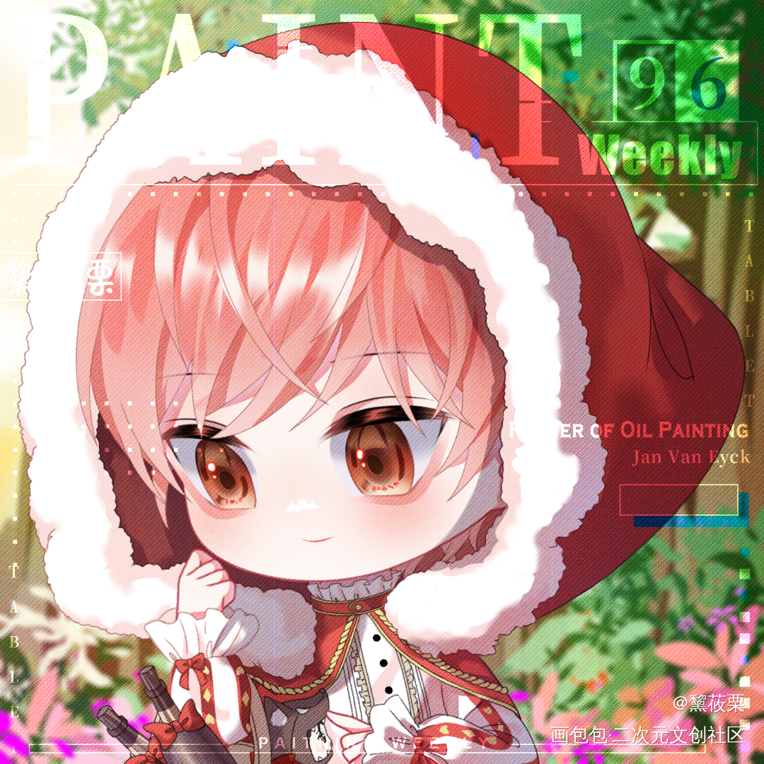 _娘娘腔李程秀邵群平涂Q版头像同人付费委托绘画作品
