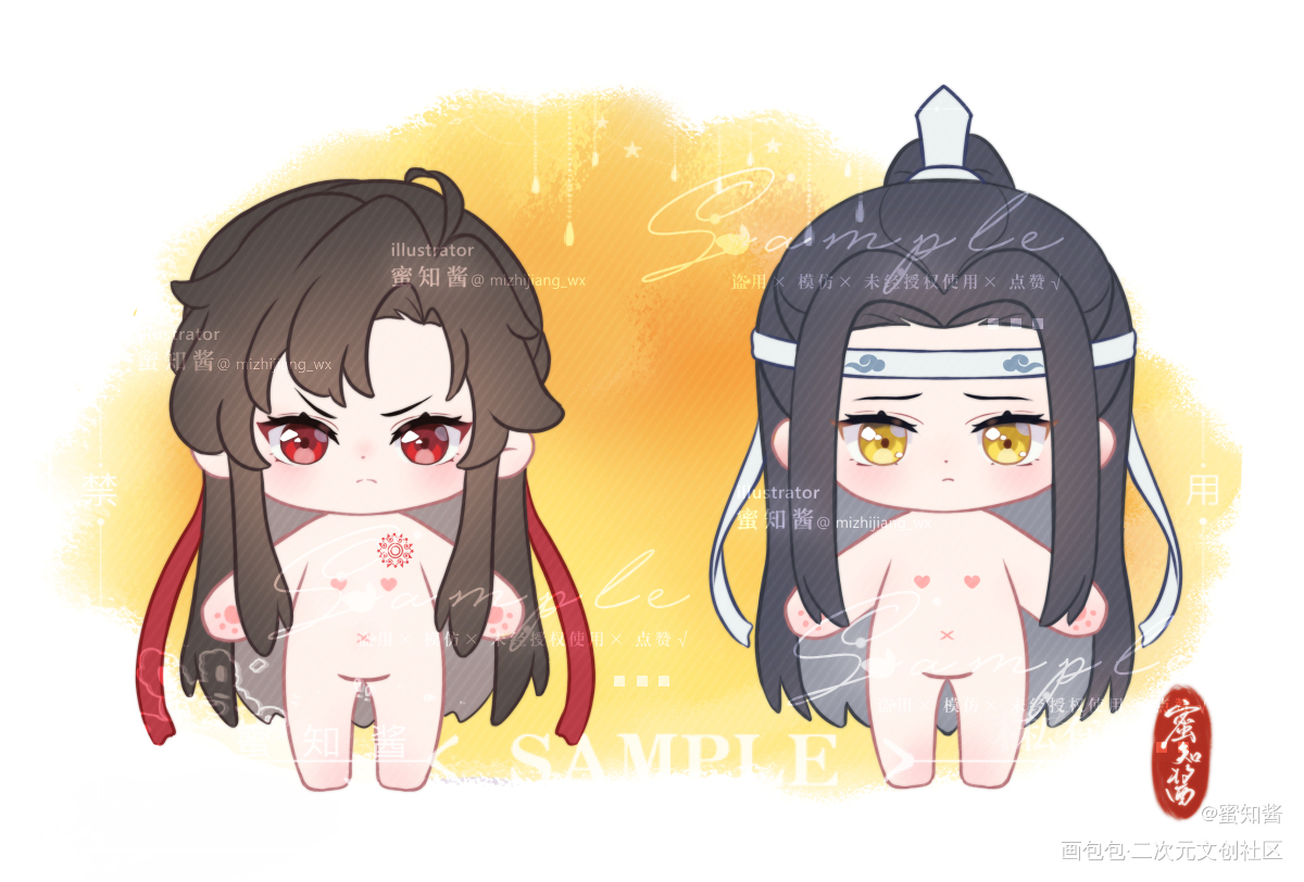 棉花娃稿-老祖羡&青年叽_魔道祖师忘羡蓝忘机魏无羡平涂日系Q版我要上首推插画同人绘画作品