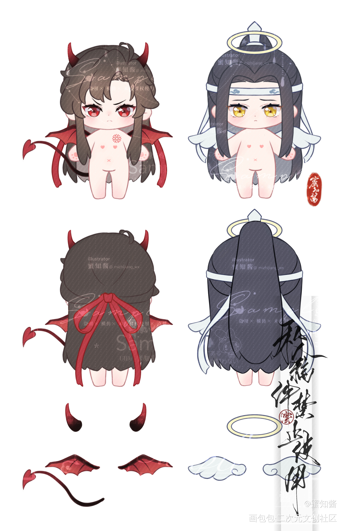 棉花娃稿-老祖羡&青年叽_魔道祖师忘羡蓝忘机魏无羡平涂日系Q版我要上首推插画同人绘画作品