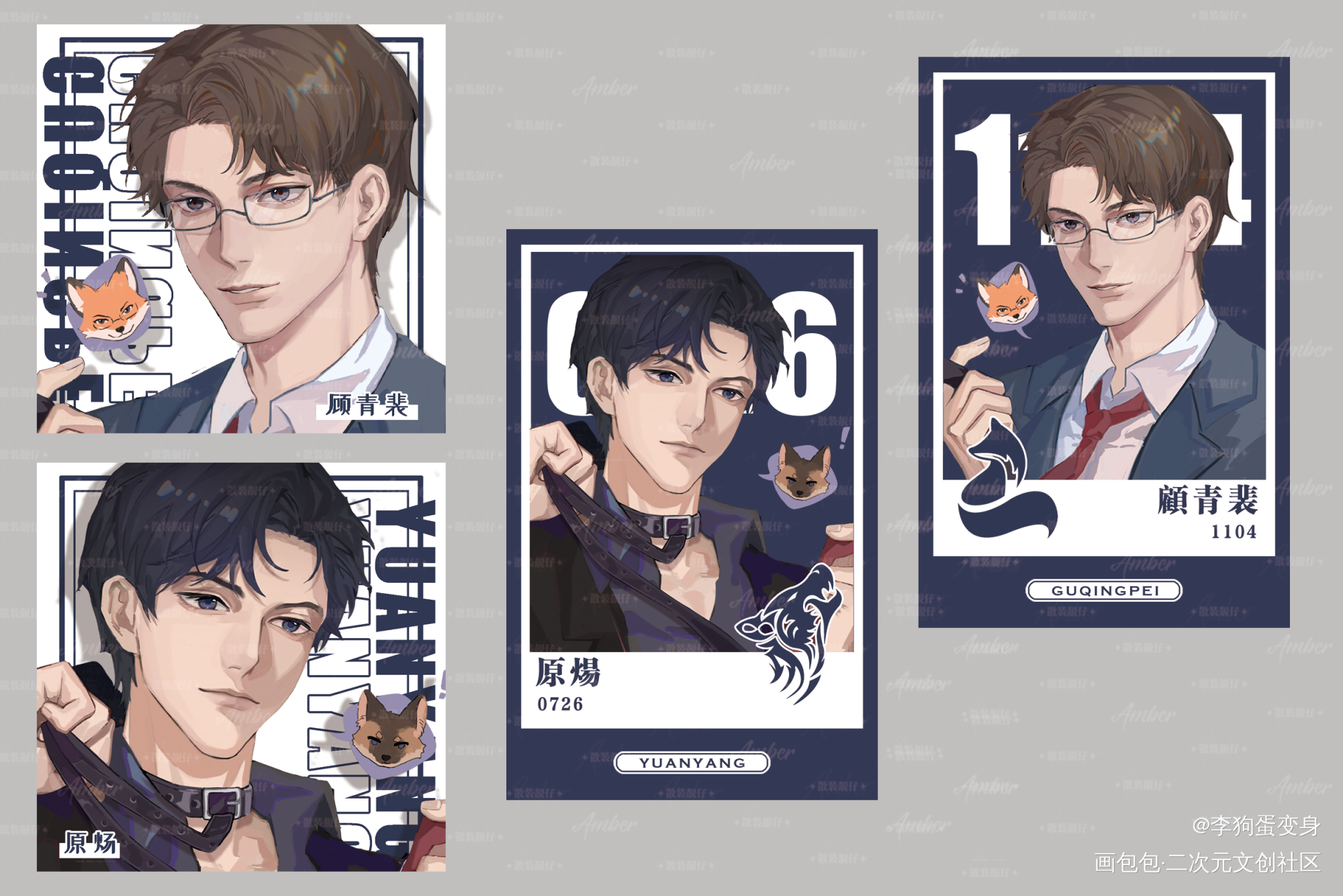 制品设计_针锋对决188男团原顾绘画作品