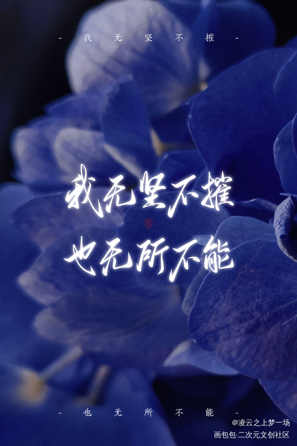 某某相关手写_某某添望手写作品木苏里手写绘画作品