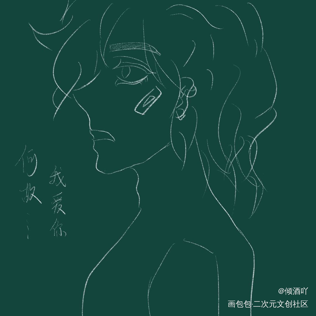 宋居寒_一醉经年绘画作品