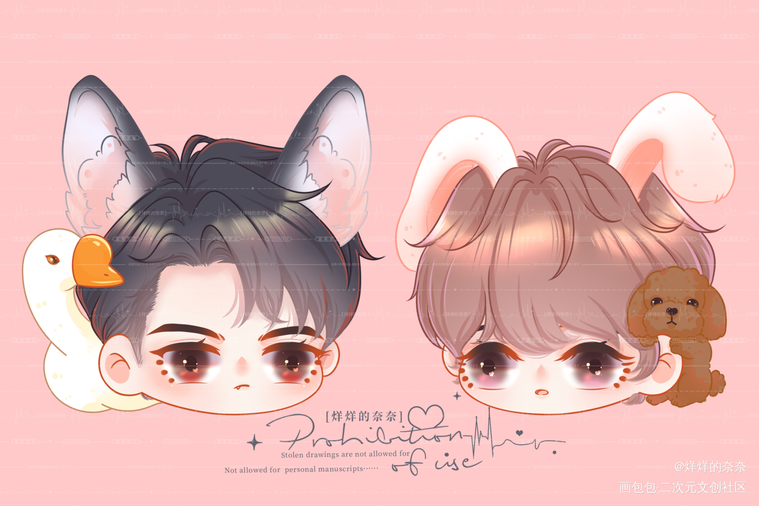 两个饱饱大头🥰_娘娘腔188男团李程秀邵群绘画作品