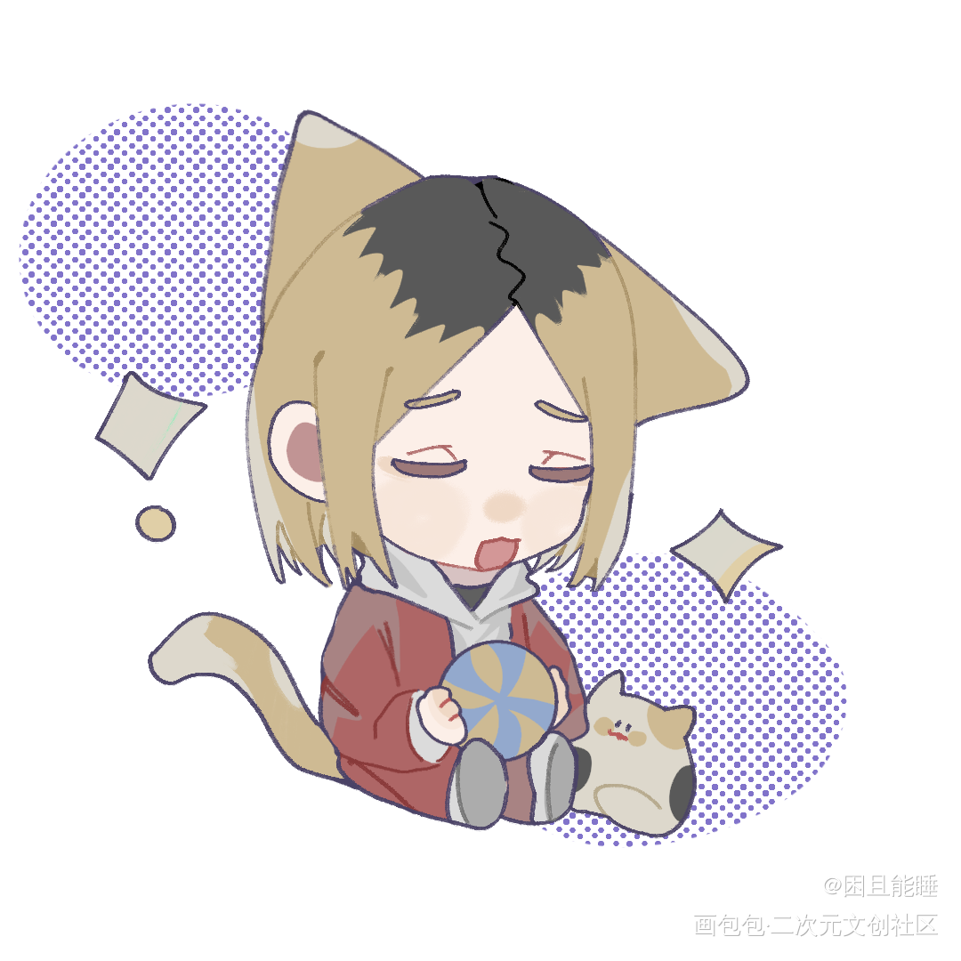 小猫玩球_排球少年孤爪研磨Q版同人绘画作品