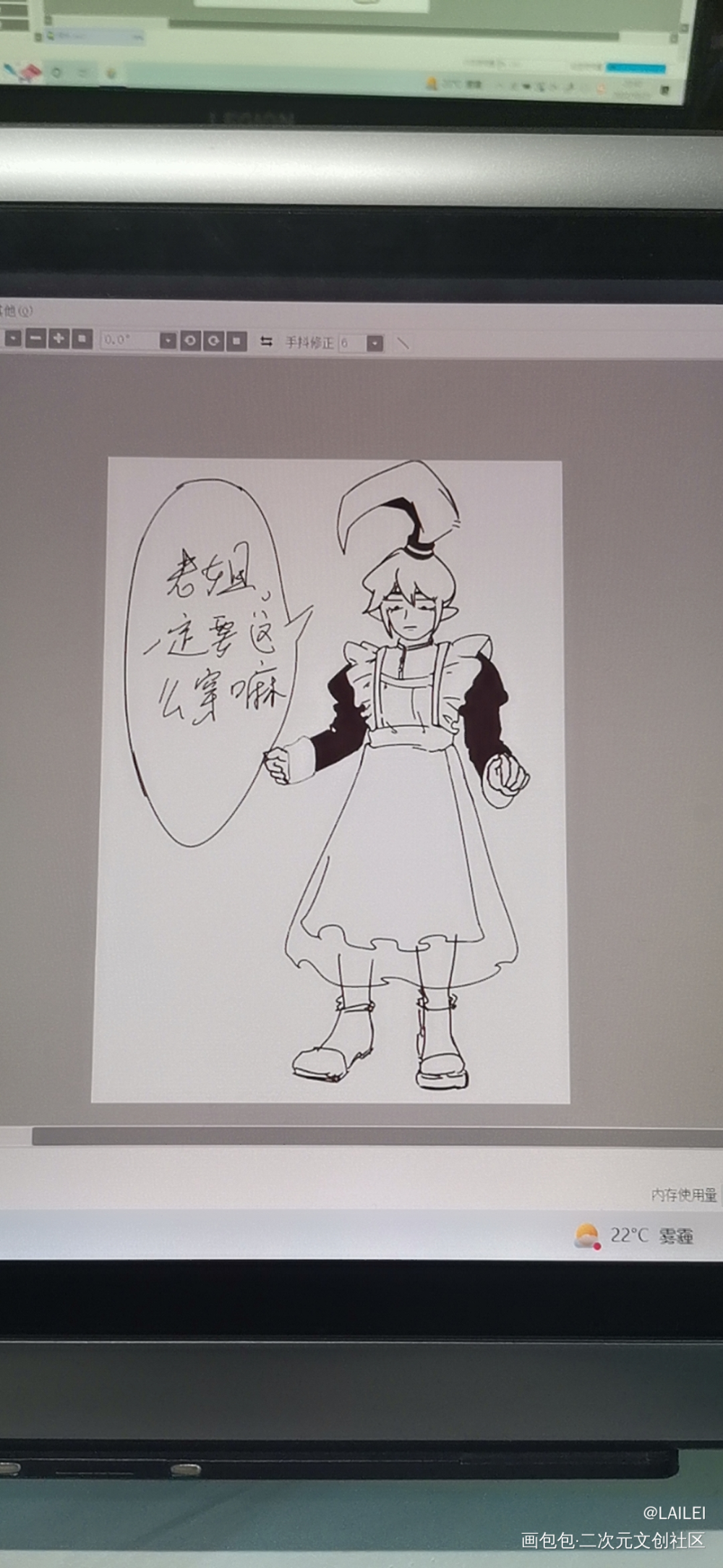 埃米叫妈妈亲亲你_凹凸世界埃米摸鱼页绘画作品