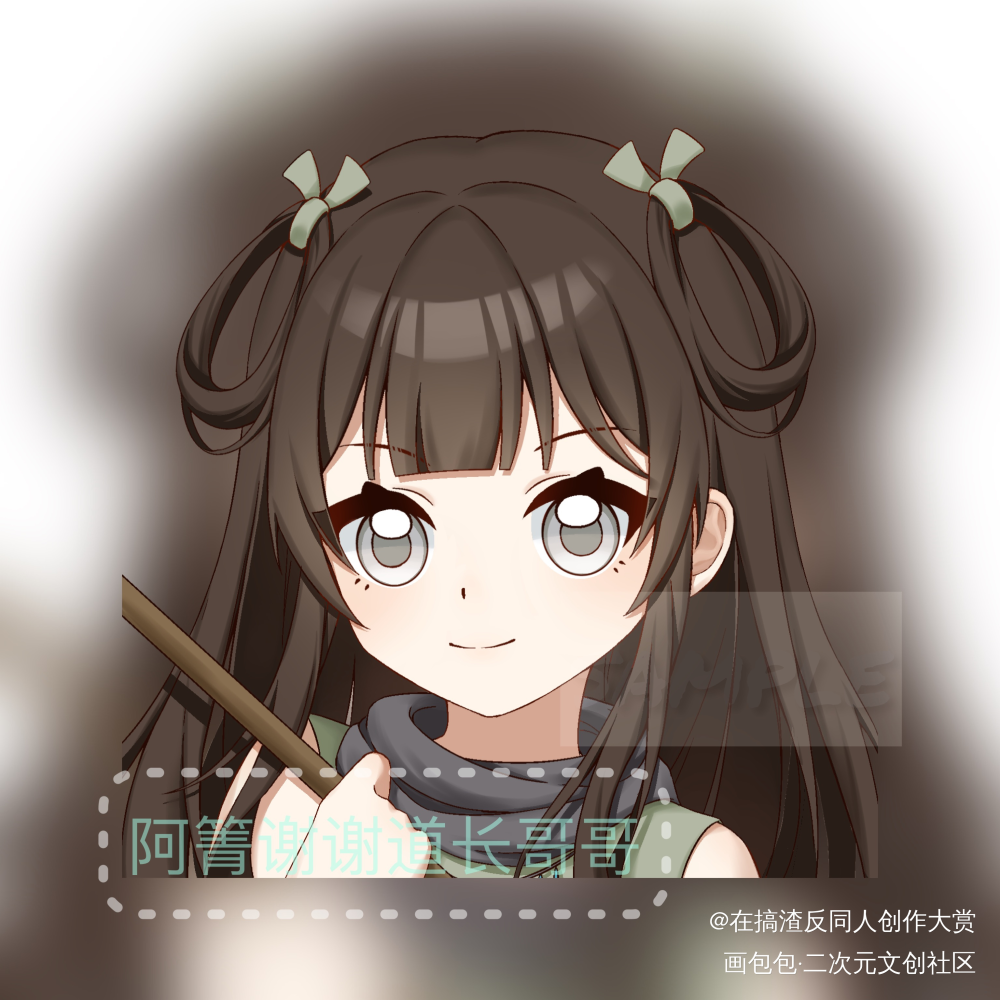 一张阿箐头像_魔道祖师阿箐绘画作品