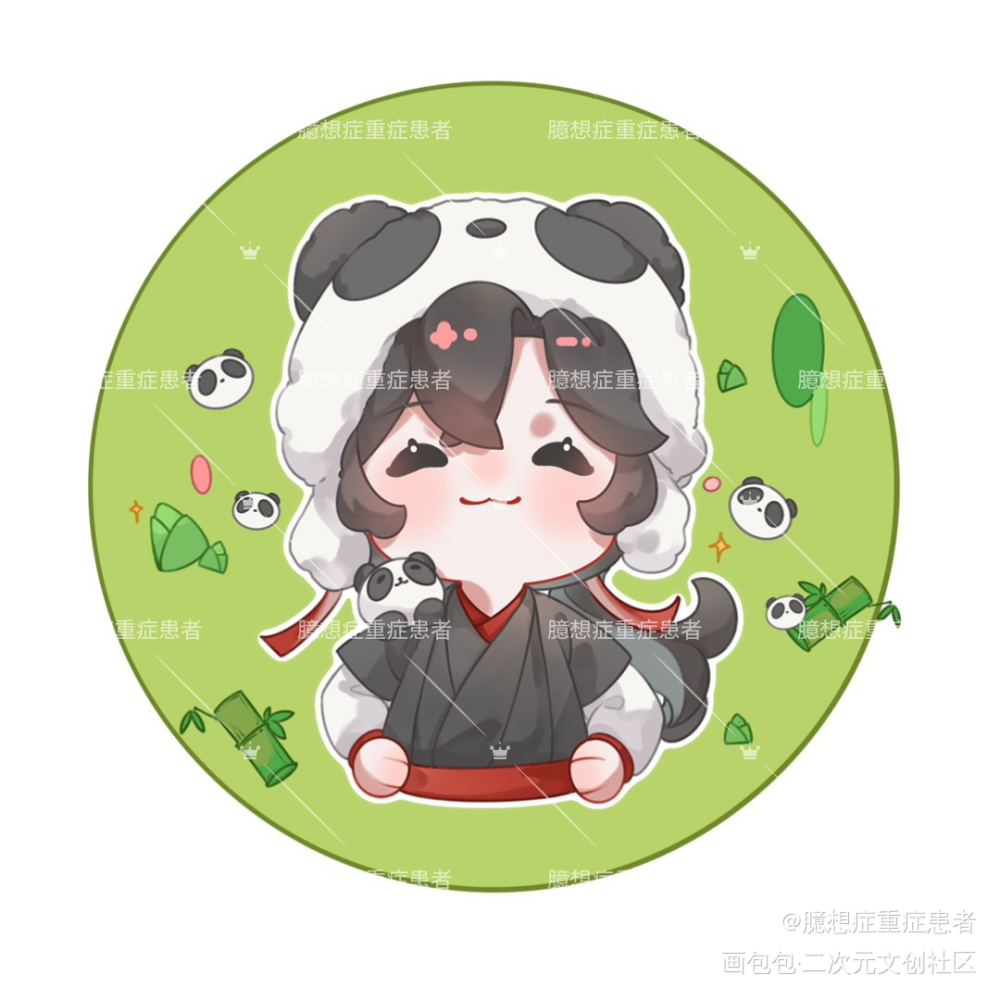 熊猫🐼小羡，做吧唧🥳_魔道祖师忘羡魏无羡Q版我要上首推墨香铜臭绘画作品