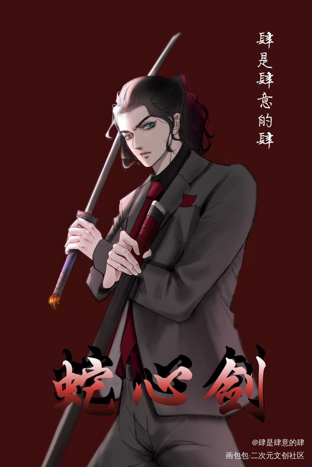 欧布奥特曼伽古拉_奥特曼板绘涂伽古拉欧布奥特曼接稿绘画绘画作品