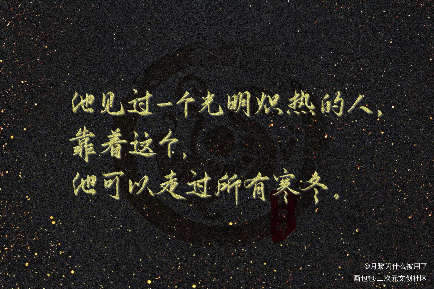 字_全球高考绘画作品