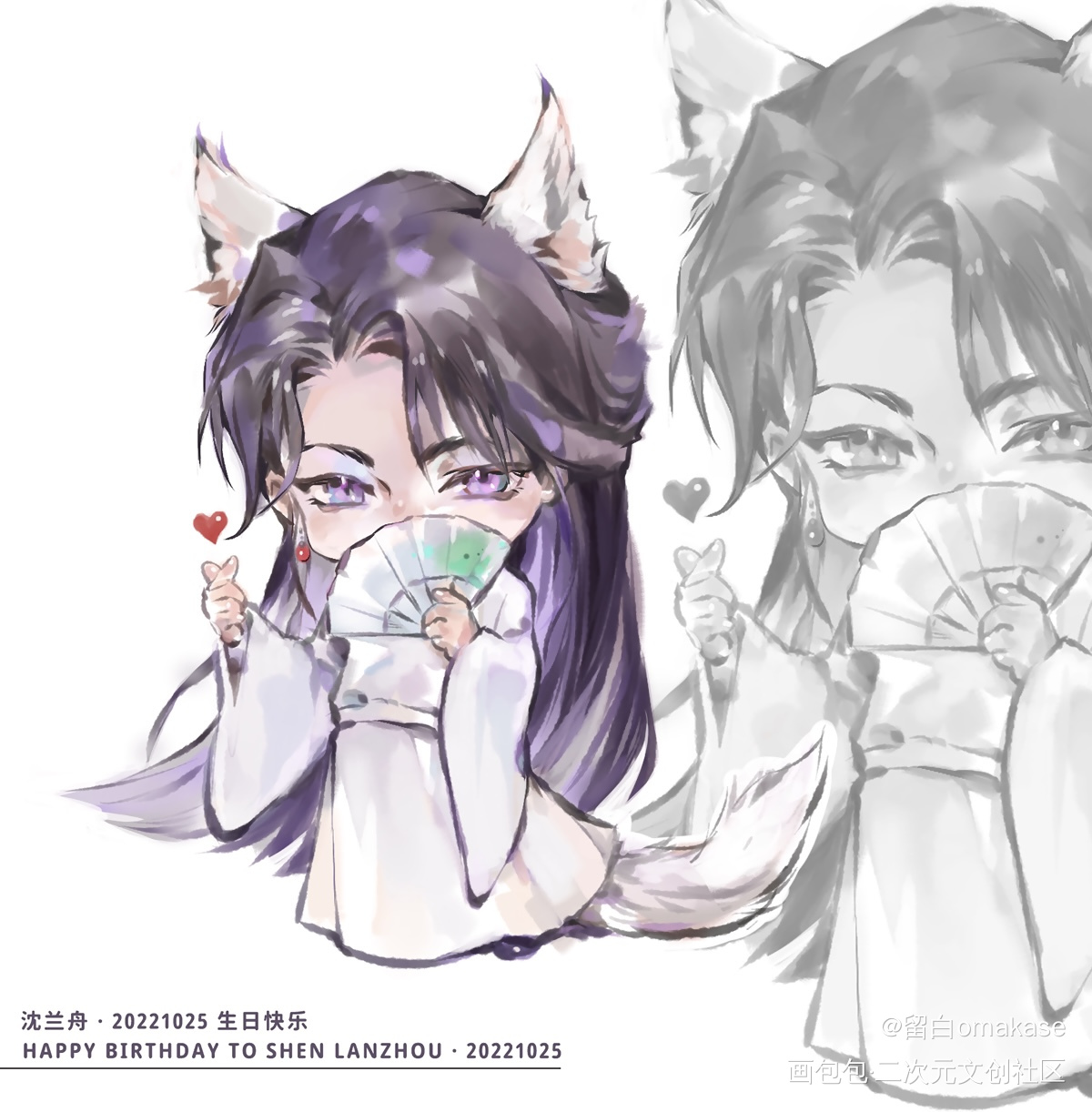 生日快乐沈兰舟_将进酒策舟沈兰舟唐酒卿绘画作品