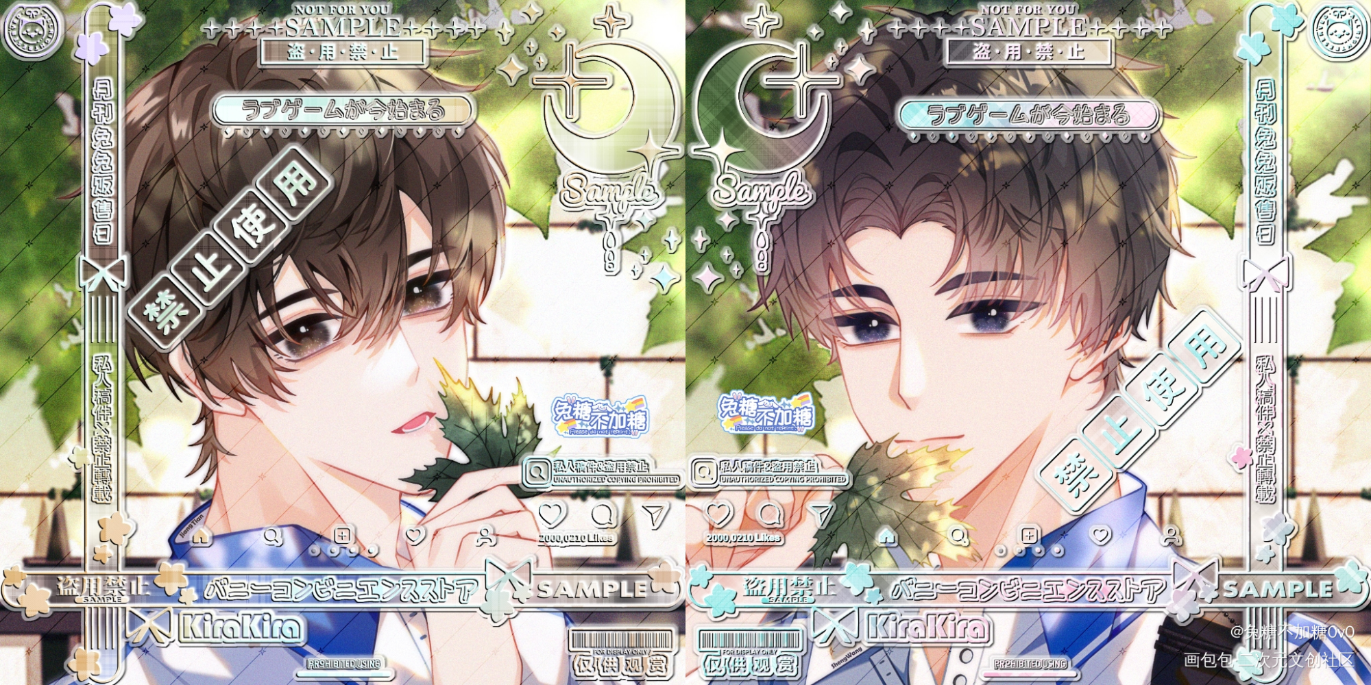 [某某] 梧桐_某某盛望江添添望盛望江添我要上首推头像插画某某木苏里木苏里绘画作品