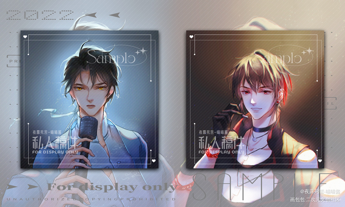 爱豆忘羡方卡-授权用_魔道祖师忘羡蓝忘机魏无羡绘画作品