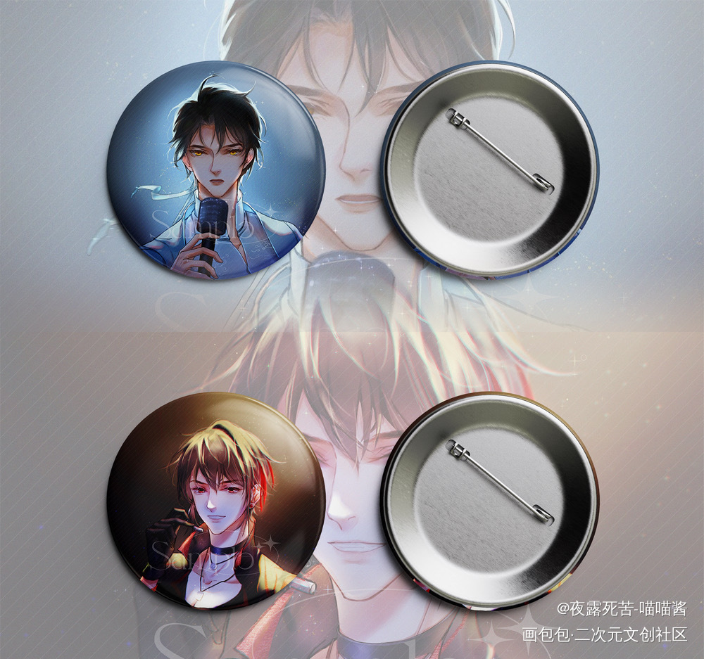 爱豆忘羡吧唧-授权用_魔道祖师忘羡蓝忘机魏无羡绘画作品