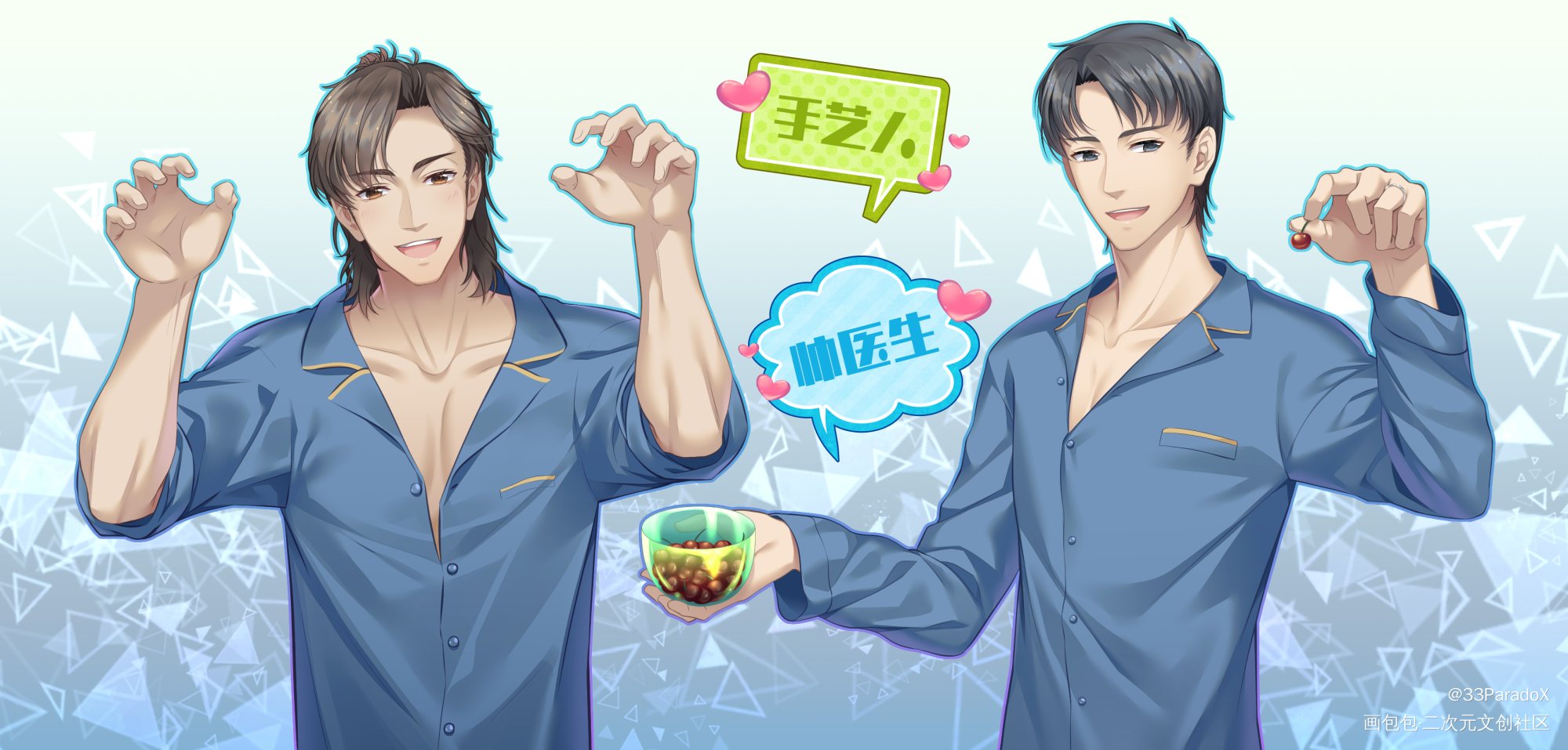 言东脑洞小漫画_陈年烈苟燎原言东迟骋陶晓东汤索言陶淮南绘画作品