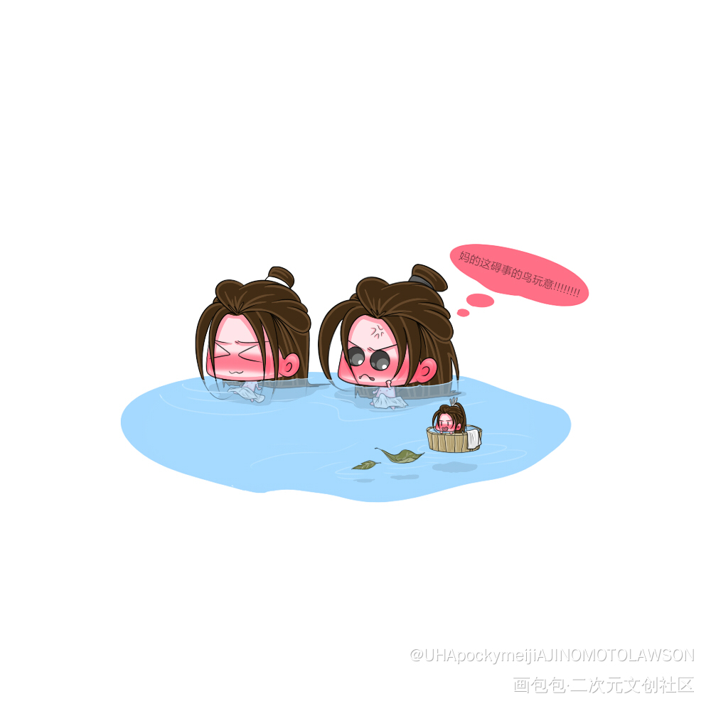 假如萌萌变小了.9_二哈和他的白猫师尊燃晚踏仙君薛蒙墨燃楚晚宁Q版绘画作品
