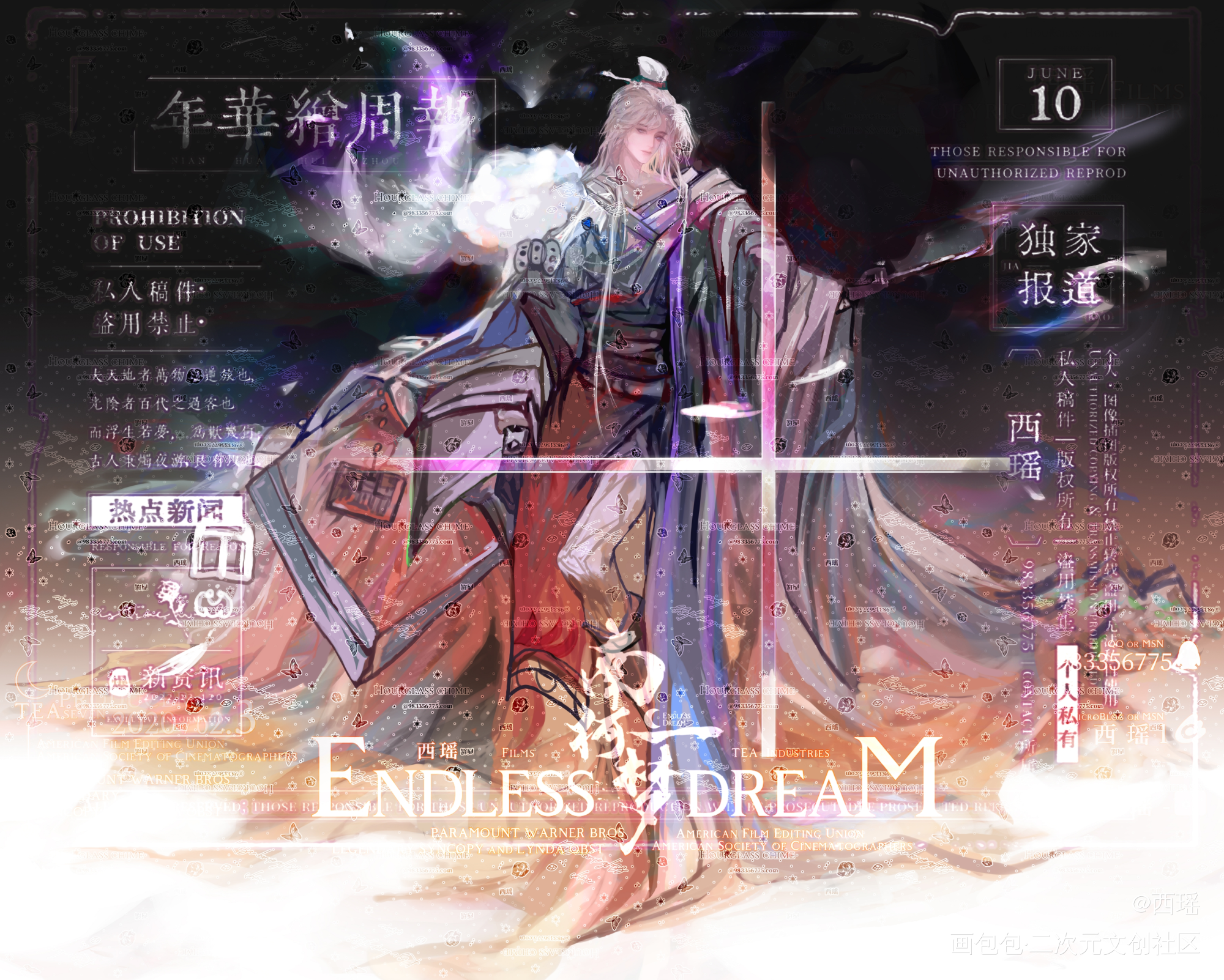 仙气gg立绘《镜中🦋水中月》_彩色漫画板绘涂节日立绘古风插画古风插画别人家oc板绘oc绘画作品