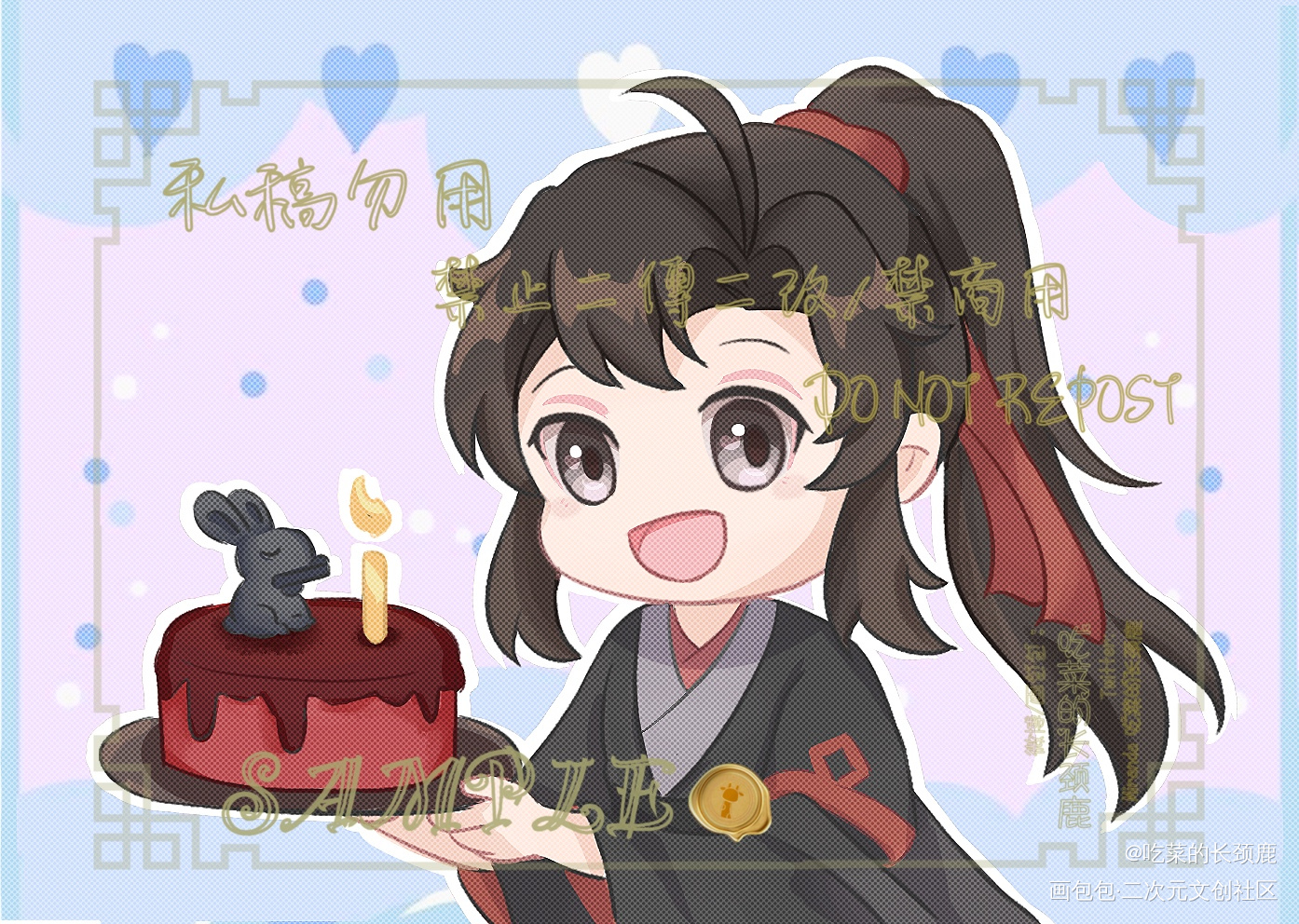 【稿子】魏无羡生贺_魔道祖师忘羡魏无羡平涂Q版魏无羡1031生日快乐墨香铜臭绘画作品