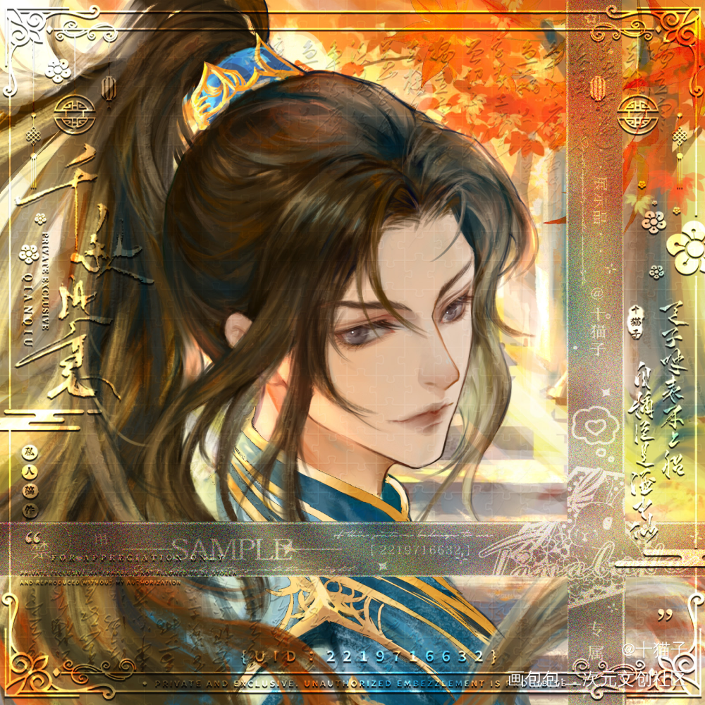 唐三_小蘑菇188男团斗罗大陆板绘涂节日摸鱼页厚涂第四届七夕同人展oc绘画作品