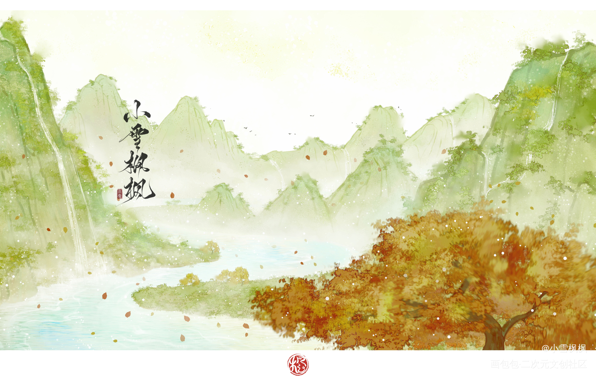 水墨风景——秋_水墨风景我是原创插画师古风插画绘画作品