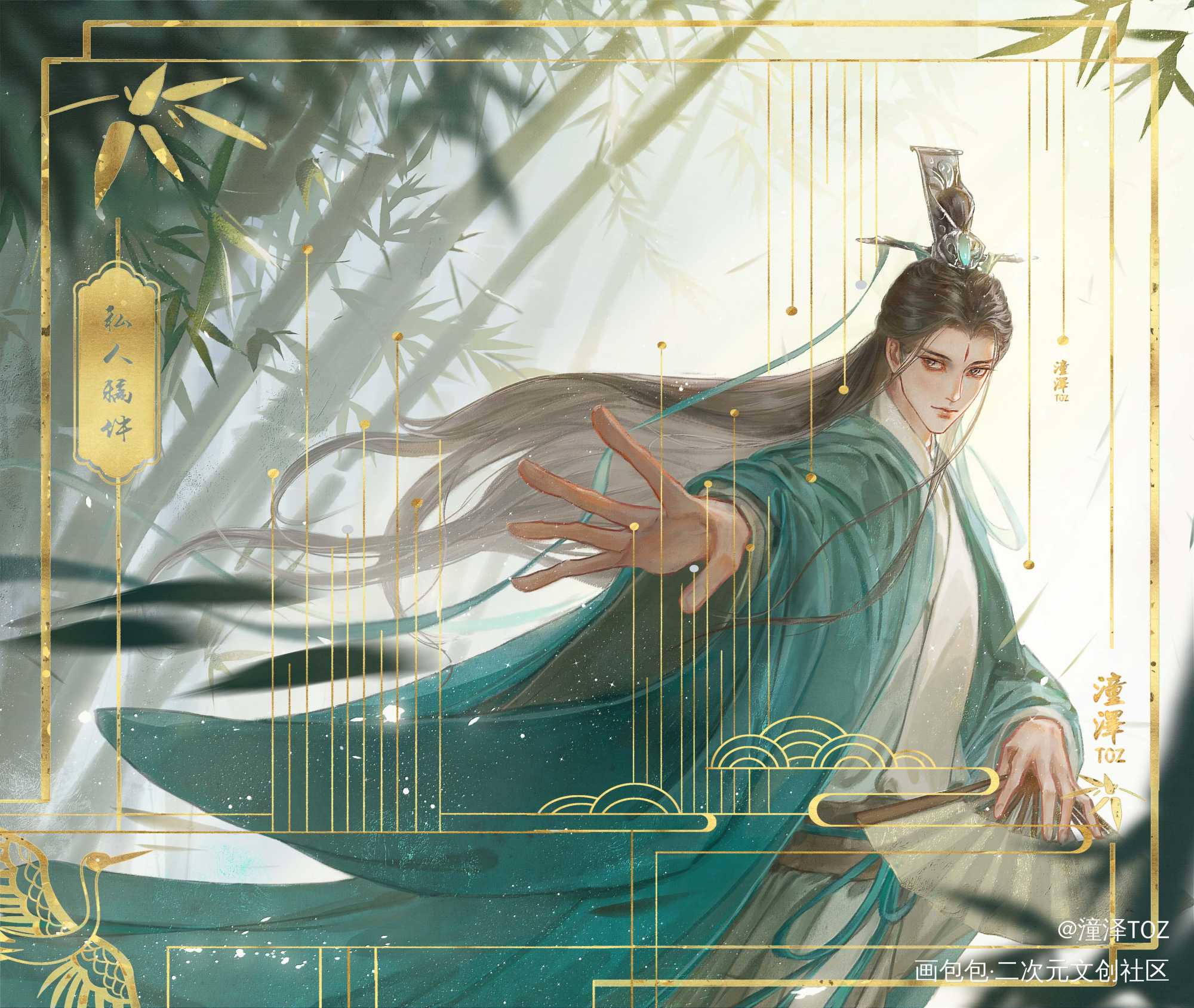 【稿几】冰秋_人渣反派自救系统冰秋沈清秋洛冰河古风插画绘画作品