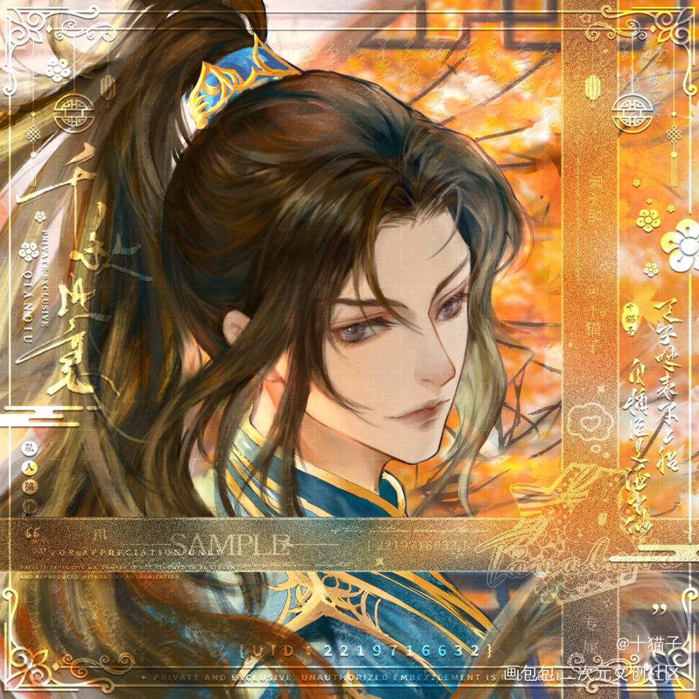 唐三的另一个背景_光与夜之恋二哈和他的白猫师尊188男团彩色条漫彩色漫画板绘涂摸鱼页厚涂原创人设oc绘画作品