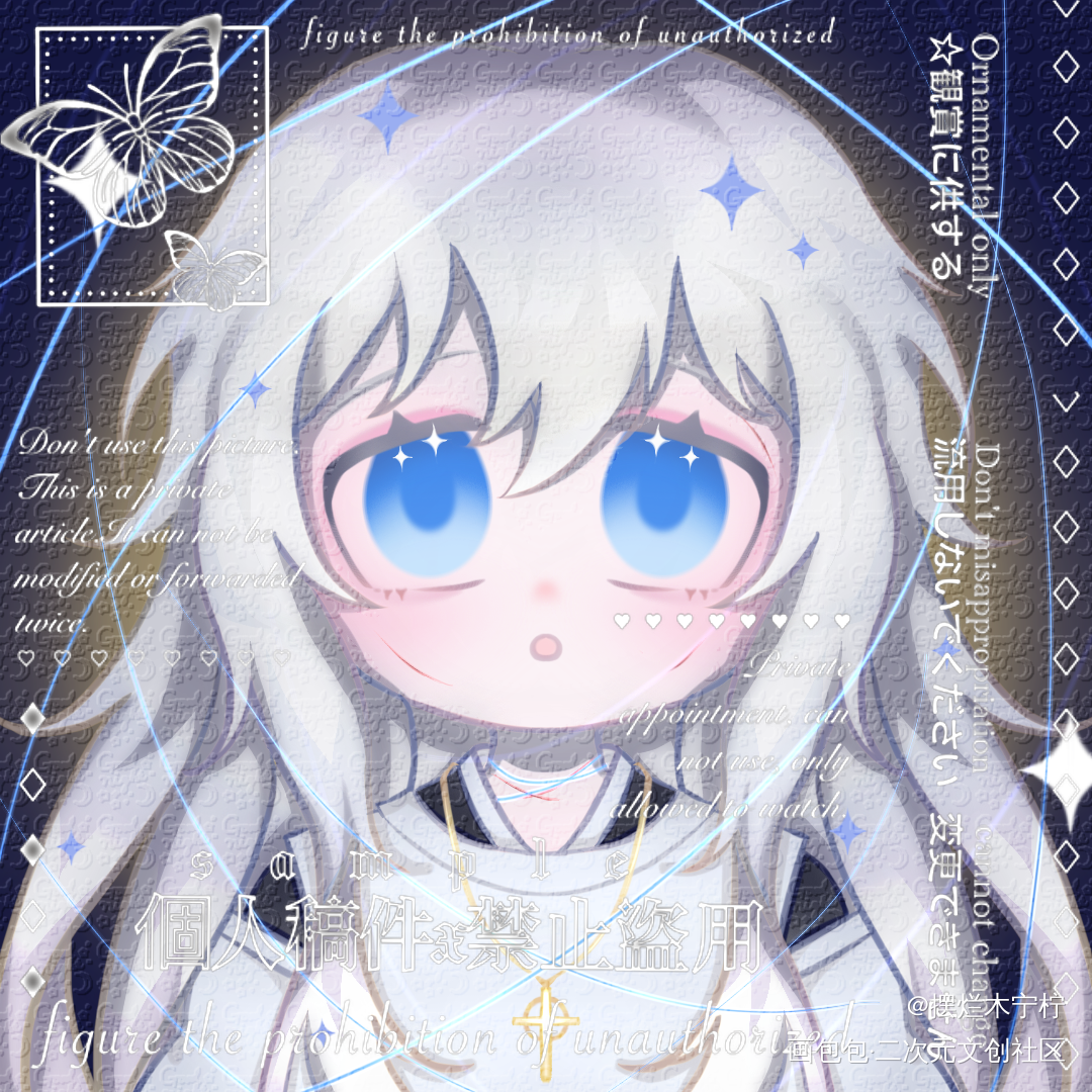 邪神祭里的塔塔_我在惊悚游戏里封神塔维尔绘画作品
