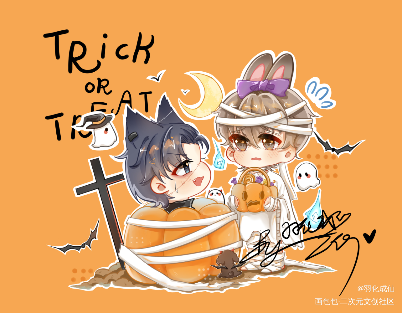 万圣节快乐🎃_娘娘腔188男团群秀李程秀邵群Q版同人绘画作品
