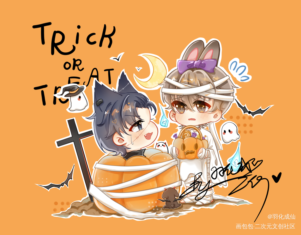 万圣节快乐🎃_娘娘腔188男团群秀李程秀邵群Q版同人绘画作品