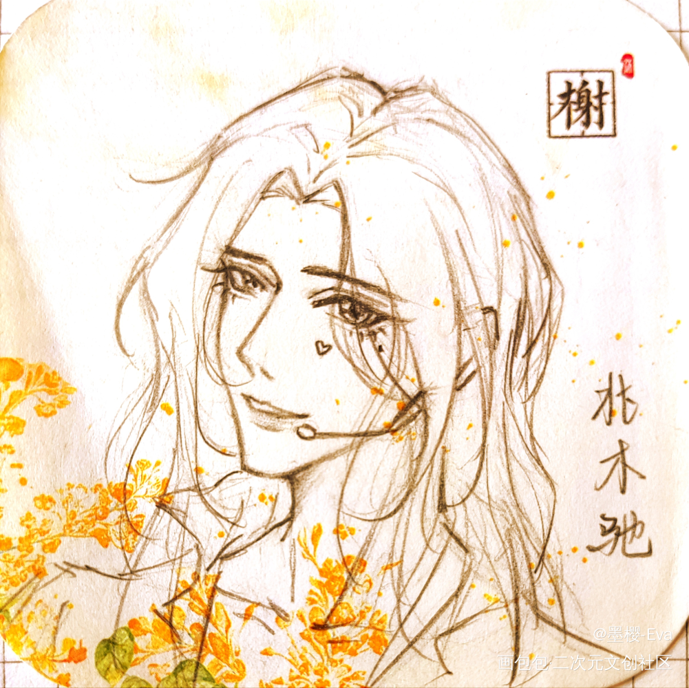 惊封//红桃（兆木驰）_我在惊悚游戏里封神铅笔黑白简笔摸鱼页我在无限游戏里封神绘画绘画作品
