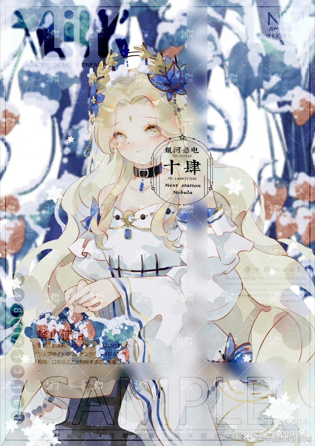 客单_同人绘画作品
