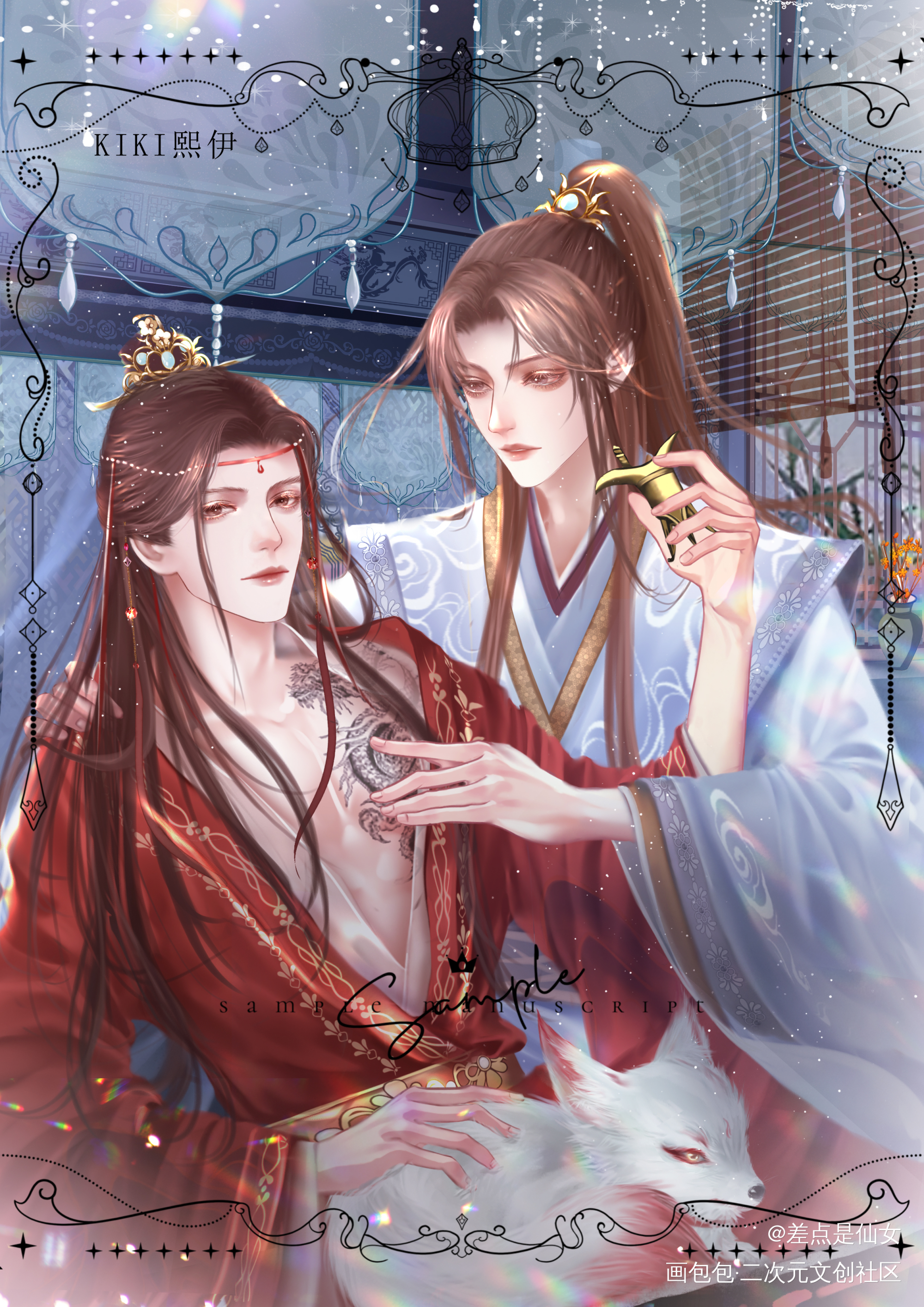 李简_你却爱着一个傻逼188男团李玉简隋英绘画作品