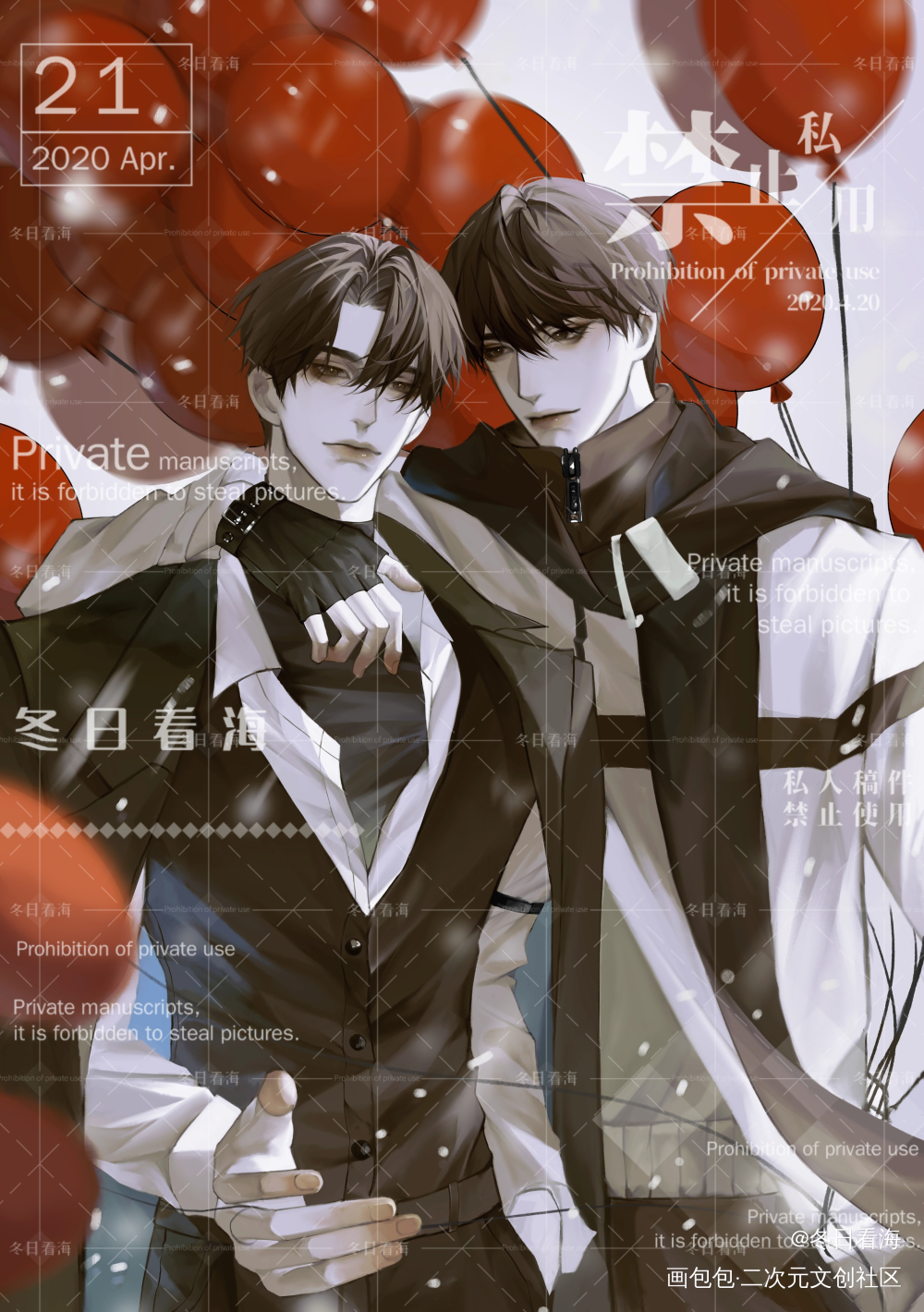 李简私稿_188男团李简绘画作品