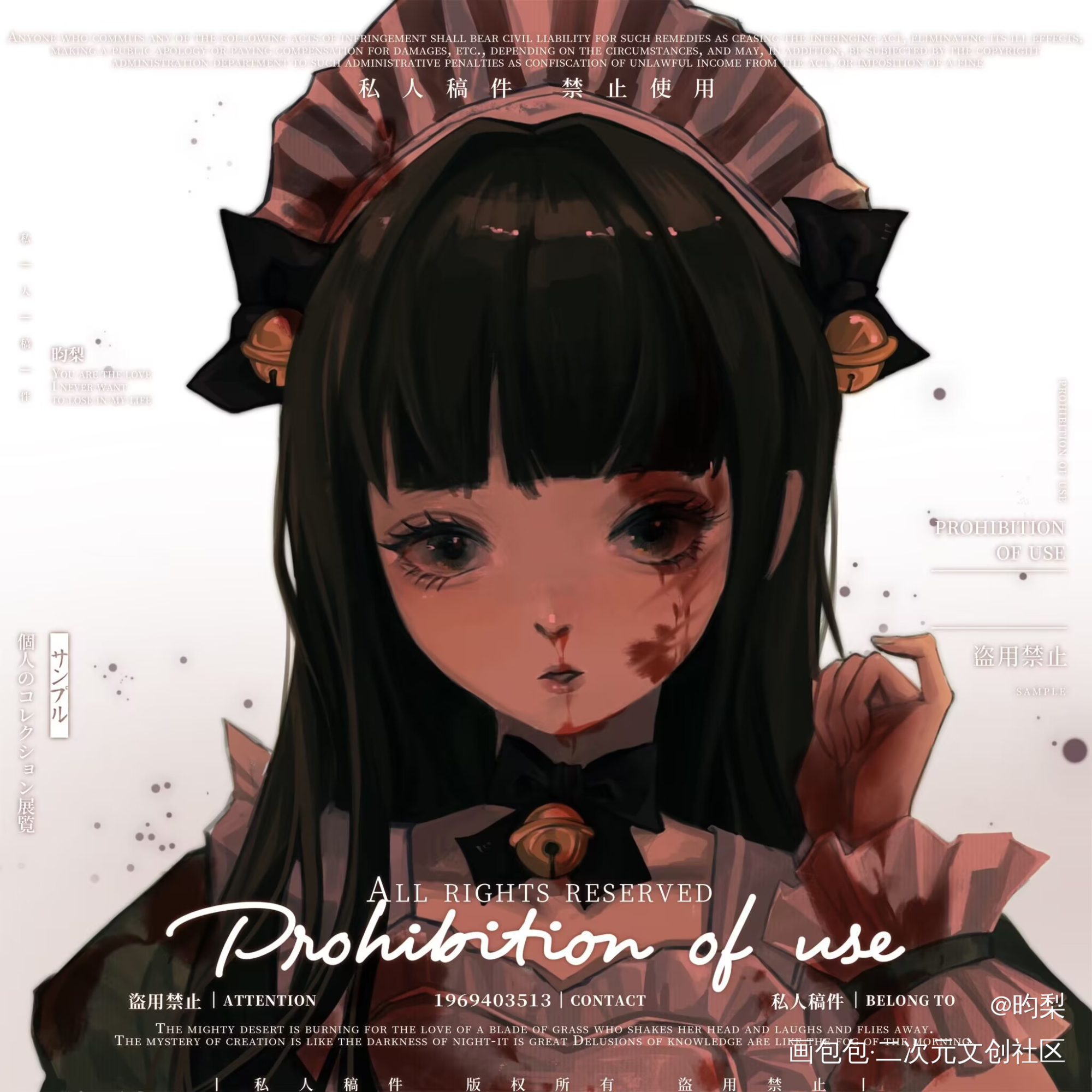 无辜.jpg_板绘涂日系头像头像约稿私人委托oc绘画作品