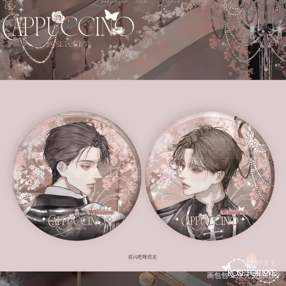 cp29 妹叔 卡布奇诺玫瑰_谁把谁当真188男团妹叔黎朔赵锦辛绘画作品