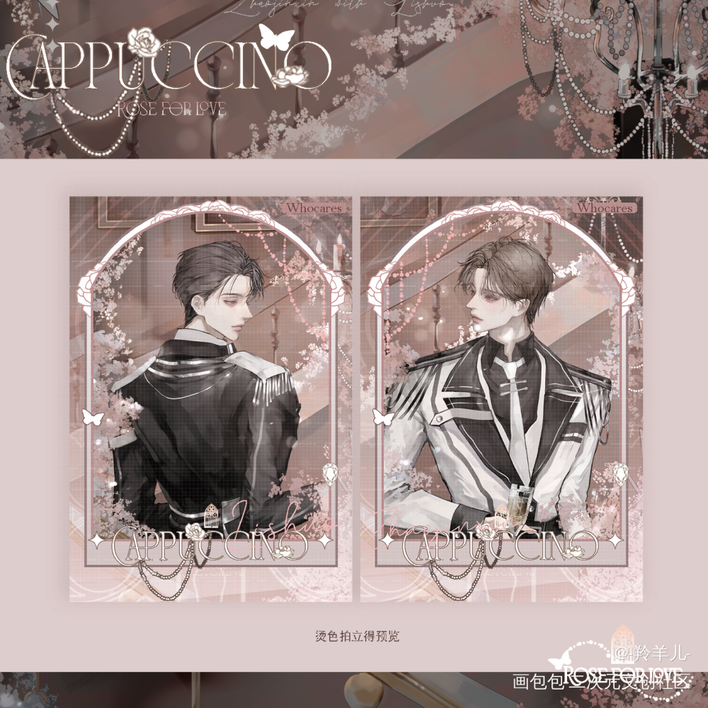 cp29 妹叔 卡布奇诺玫瑰_谁把谁当真188男团妹叔黎朔赵锦辛绘画作品