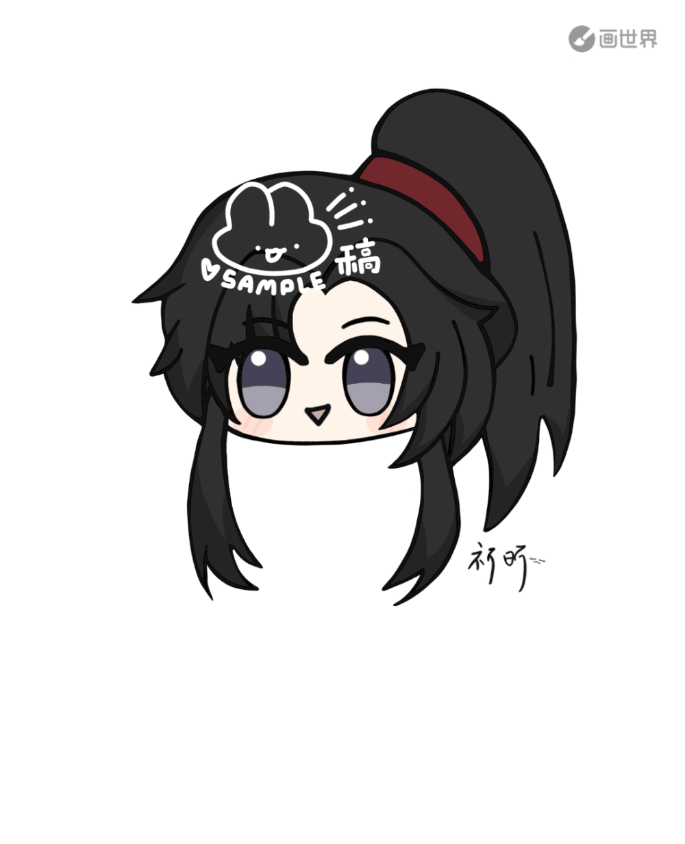 魏无羡生辰快乐_魔道祖师魏无羡绘画作品