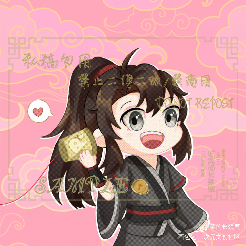 【稿子】忘羡听筒_魔道祖师忘羡蓝忘机魏无羡魏无羡平涂Q版魏无羡1031生日快乐墨香铜臭绘画作品