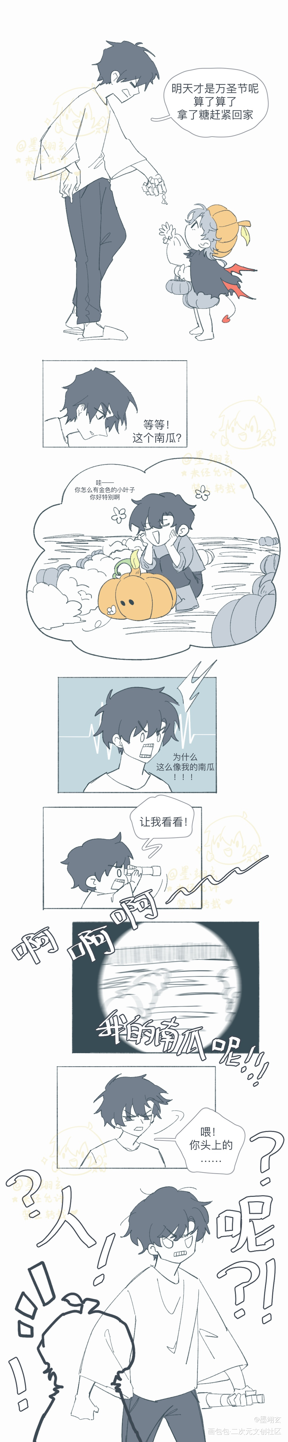 万圣节快乐_二哈和他的白猫师尊燃晚墨燃楚晚宁绘画作品