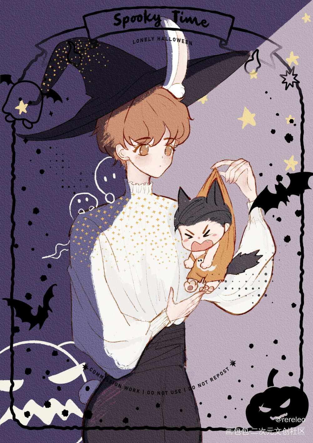 🎃遇到大麻烦的兔兔魔法师🪄_娘娘腔188男团群秀李程秀邵群绘画作品