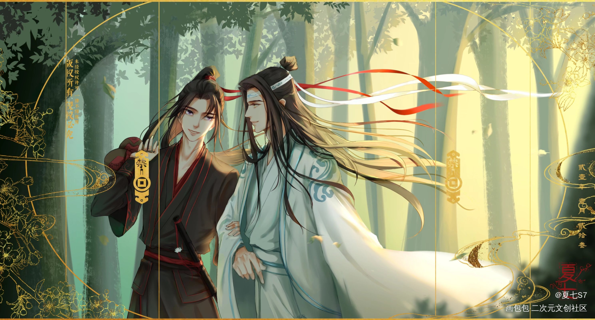 入坑第一年的时候画的_魔道祖师忘羡板绘涂绘画作品