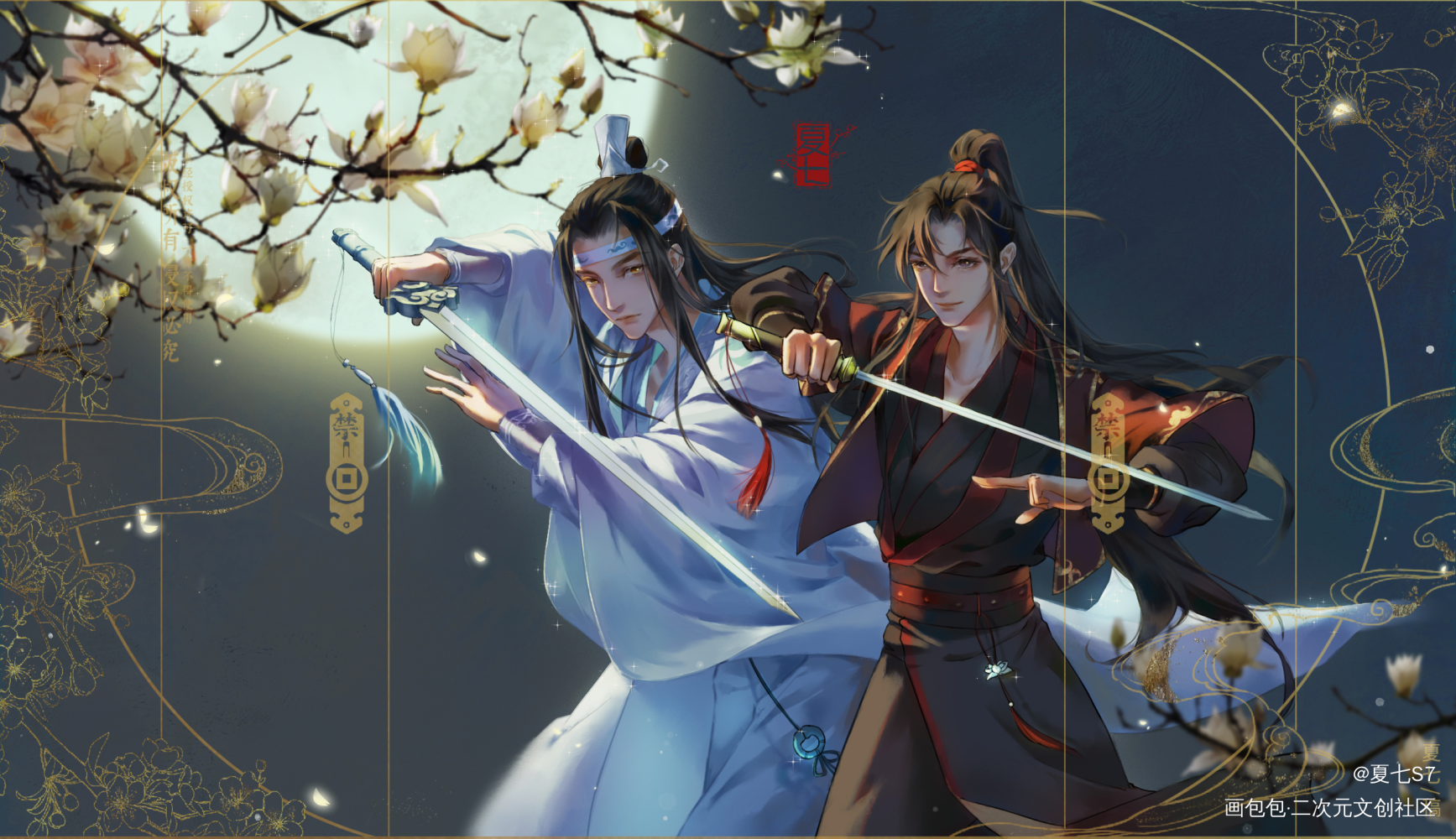 新的约稿图_魔道祖师忘羡板绘涂绘画作品